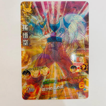 HG7-41 HG7-41 アルティメットレア 孫悟空(超かめはめ波 UR HG7-41 GM7弾【飾磨店】【代金引換不可・日時指定不可】【ポスト投函】
