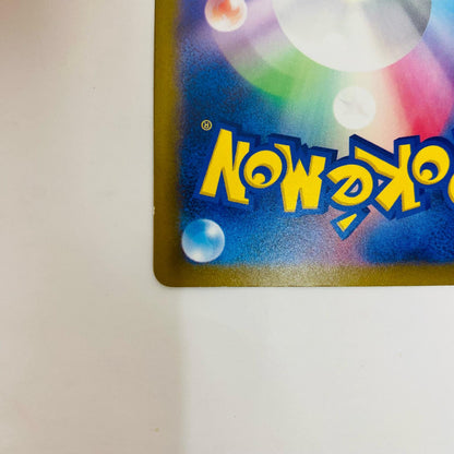 156/SV-P 156/SV-P - ミミッキュ - 156/SV-P PR スカーレット&バイオレット プロモカードパック第6弾【飾磨店】【代金引換不可・日時指定不可】【ポスト投函】