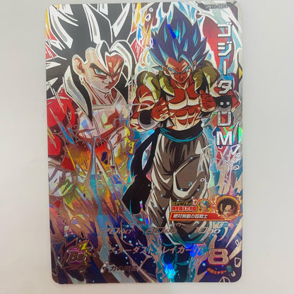 UM12-SEC4 UM12-SEC4 アルティメットレア ゴジータ:UM( UR UM12-SEC4 UM12弾【飾磨店】【代金引換不可・日時指定不可】【ポスト投函】