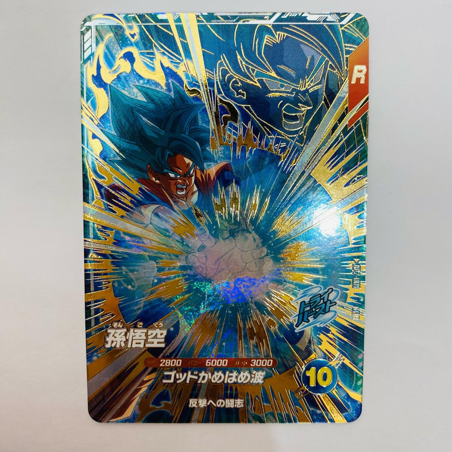 AP2-001 GDR AP2-001【飾磨店】【代金引換不可・日時指定不可】【ポスト投函】