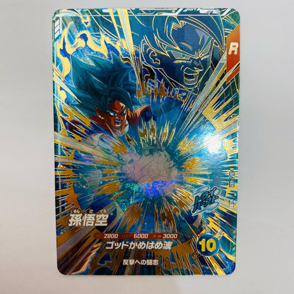 AP2-001 GDR AP2-001【飾磨店】【代金引換不可・日時指定不可】【ポスト投函】