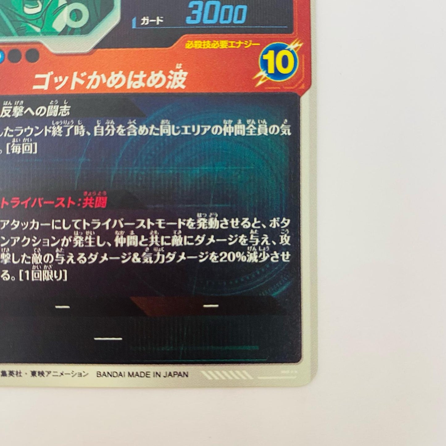 AP2-001 GDR AP2-001【飾磨店】【代金引換不可・日時指定不可】【ポスト投函】