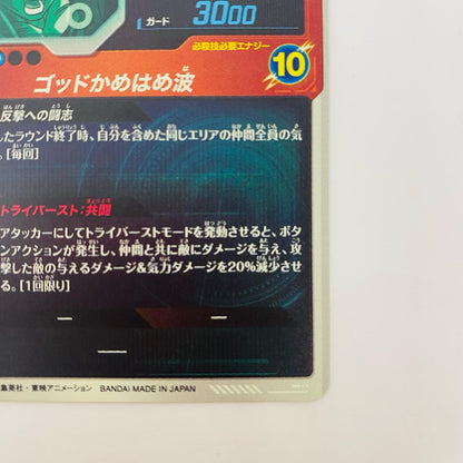 AP2-001 GDR AP2-001【飾磨店】【代金引換不可・日時指定不可】【ポスト投函】