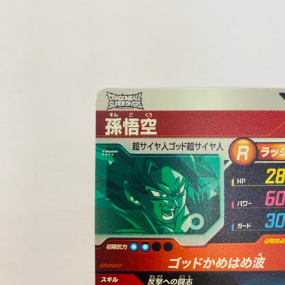 AP2-001 GDR AP2-001【飾磨店】【代金引換不可・日時指定不可】【ポスト投函】