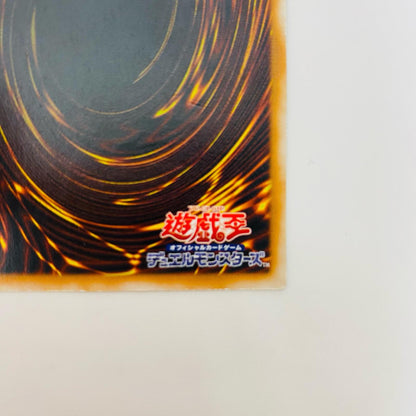 マジック・ジャマー UR【飾磨店】【代金引換不可・日時指定不可】【ポスト投函】