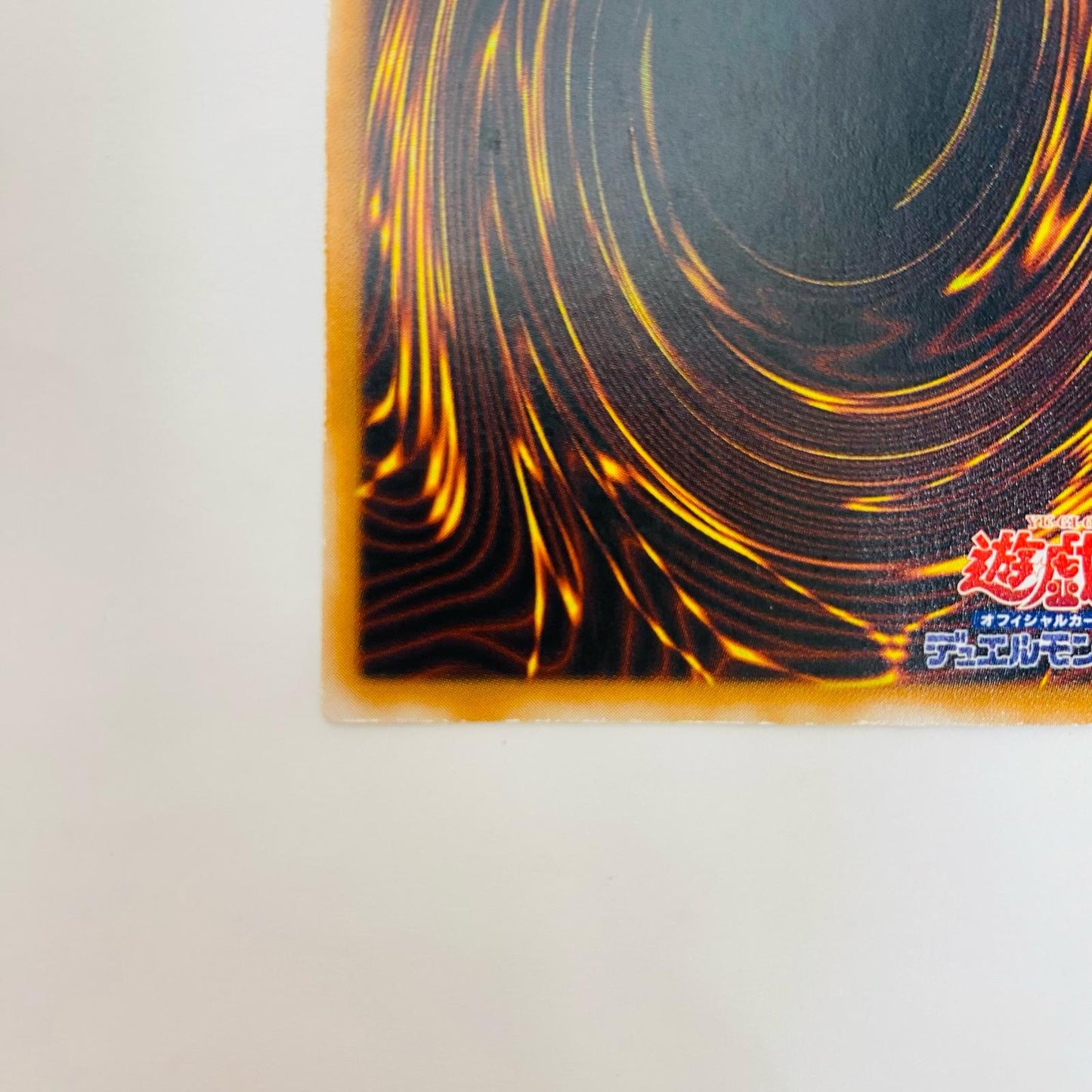 マジック・ジャマー UR【飾磨店】【代金引換不可・日時指定不可】【ポスト投函】