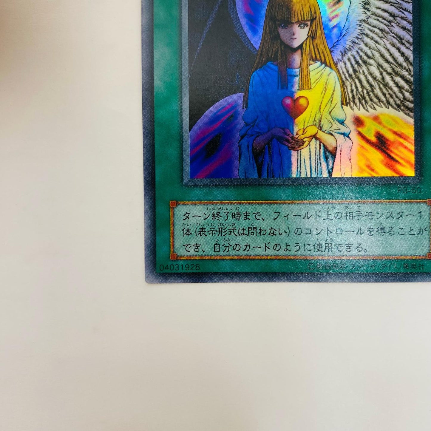 心変わり UR【飾磨店】【代金引換不可・日時指定不可】【ポスト投函】