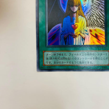 心変わり UR【飾磨店】【代金引換不可・日時指定不可】【ポスト投函】
