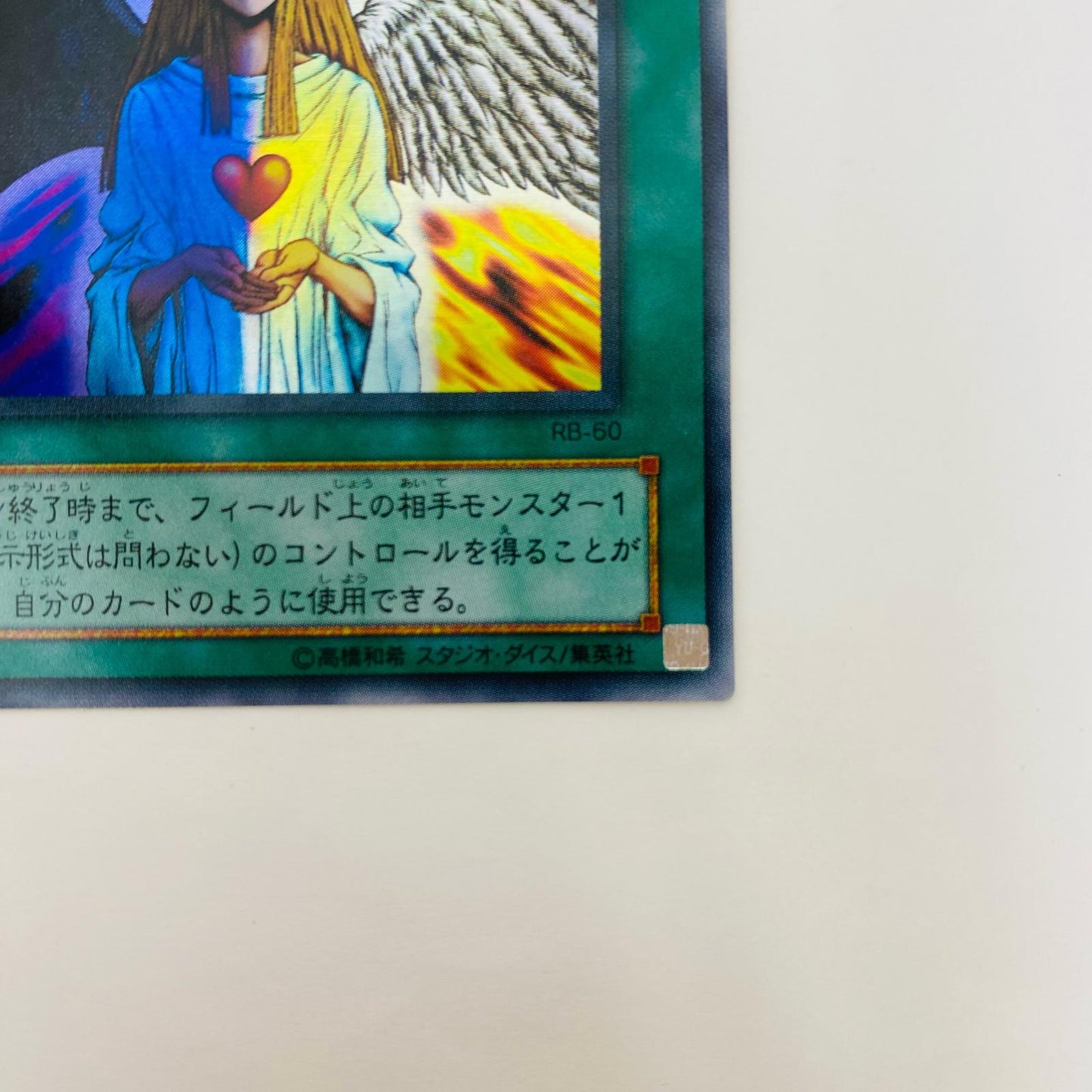 心変わり UR【飾磨店】【代金引換不可・日時指定不可】【ポスト投函】