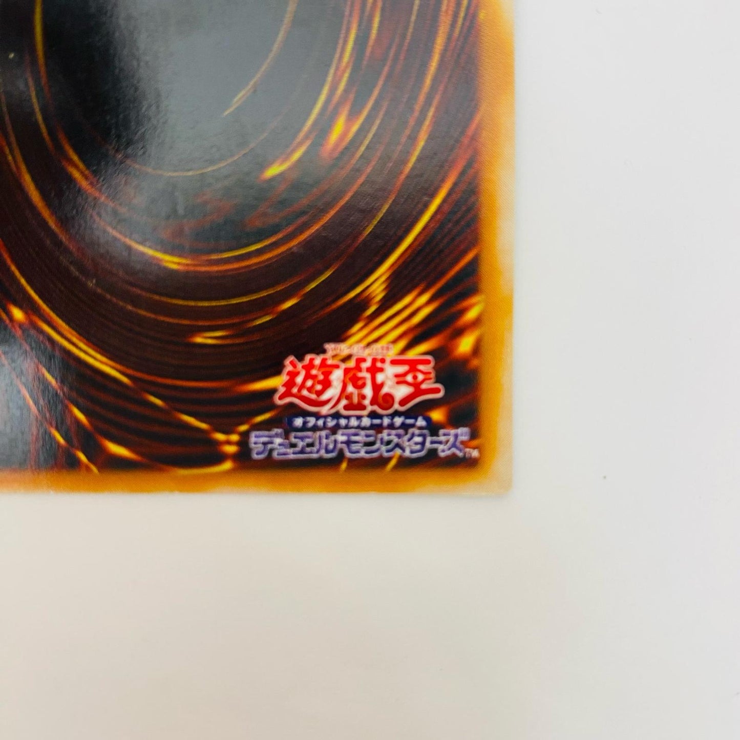 EX-87 EX-87 シークレット 手札抹殺 SEC EX-87 EX-R【飾磨店】【代金引換不可・日時指定不可】【ポスト投函】
