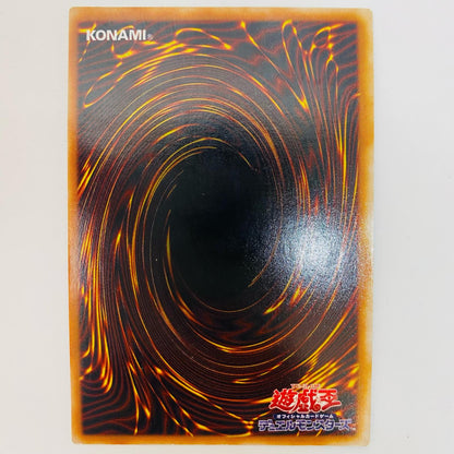 EX-87 EX-87 シークレット 手札抹殺 SEC EX-87 EX-R【飾磨店】【代金引換不可・日時指定不可】【ポスト投函】