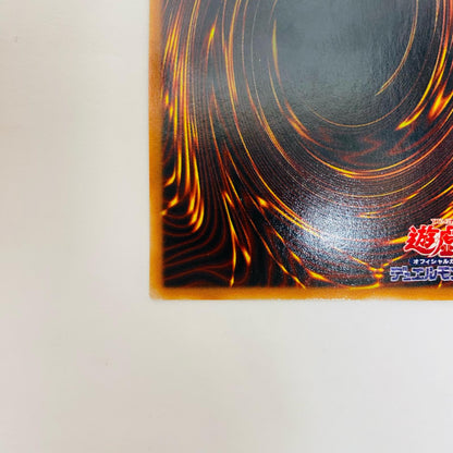 EX-87 EX-87 シークレット 手札抹殺 SEC EX-87 EX-R【飾磨店】【代金引換不可・日時指定不可】【ポスト投函】