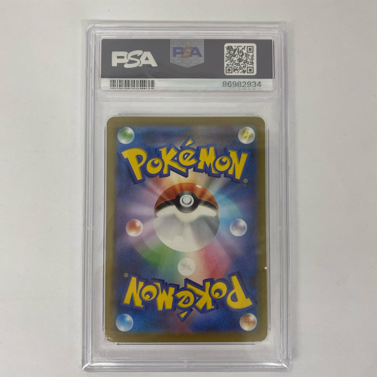 SV3-134 PSA10 SV3-134 SAR リザ ードンex SAR SV3-134 SV3 拡張パック「黒炎の支配者」【飾磨店】