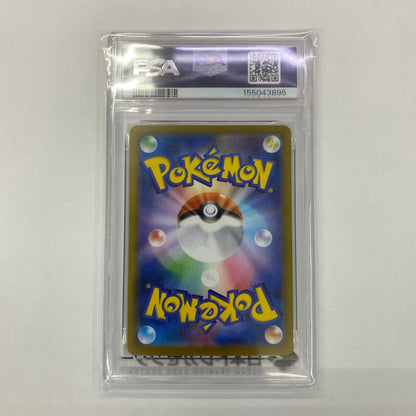 M1S-087 PSA10 M1S-087 SAR メガサーナイトex SAR M1S-087 M1S 拡張パック「メガシンフォニア」【飾磨店】