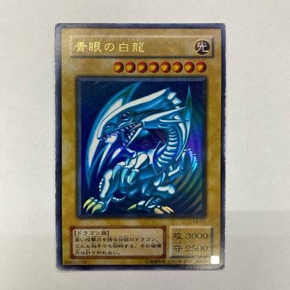 LB-01 UR LB-01 青眼の白龍伝説－LEGEND OF BLUE EYES WHITE DRAGON－【飾磨店】【代金引換不可・日時指定不可】【ポスト投函】