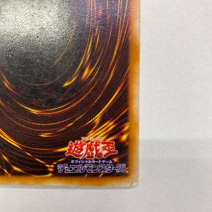 LB-01 UR LB-01 青眼の白龍伝説－LEGEND OF BLUE EYES WHITE DRAGON－【飾磨店】【代金引換不可・日時指定不可】【ポスト投函】