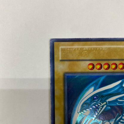 LB-01 UR LB-01 青眼の白龍伝説－LEGEND OF BLUE EYES WHITE DRAGON－【飾磨店】【代金引換不可・日時指定不可】【ポスト投函】