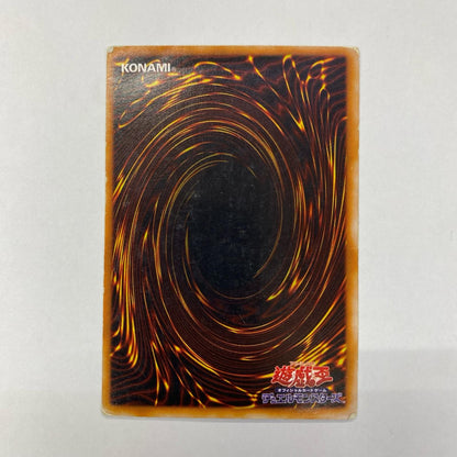 LB-01 UR LB-01 青眼の白龍伝説－LEGEND OF BLUE EYES WHITE DRAGON－【飾磨店】【代金引換不可・日時指定不可】【ポスト投函】