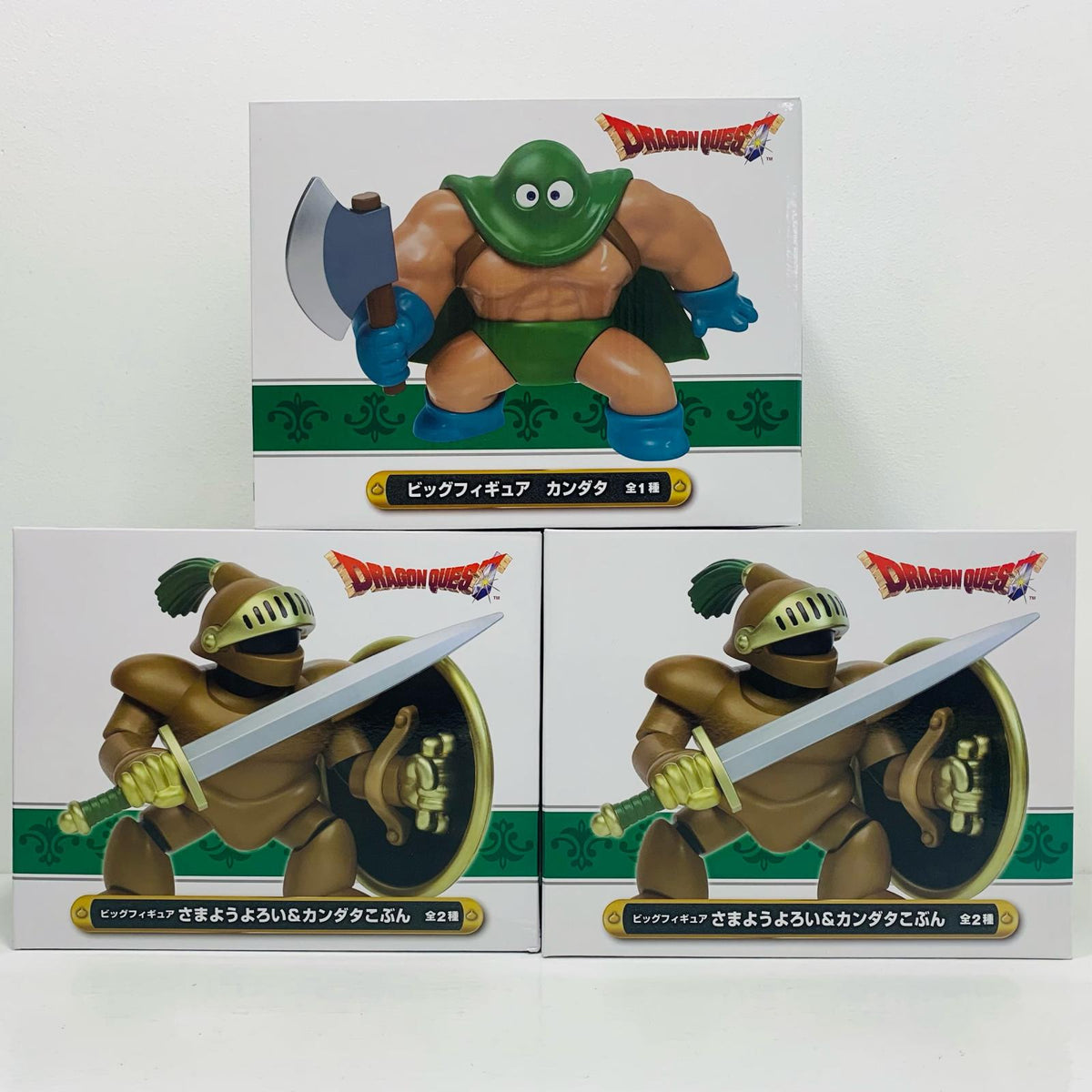 フィギュア AMビッグフィギュア～さまようよろい&カンダタこぶん～「ドラゴンクエスト」【フィギュア】【飾磨店】