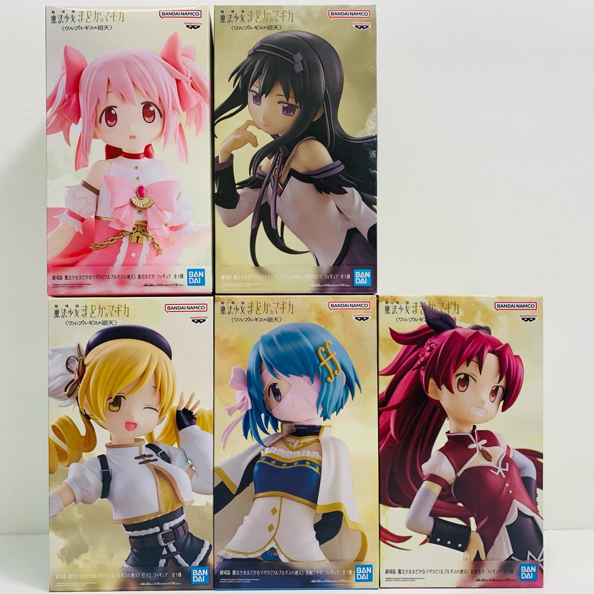 フィギュア 全5種セット「劇場版魔法少女まどか☆マギカ〈ワルプルギスの廻天〉」【フィギュア】【飾磨店】
