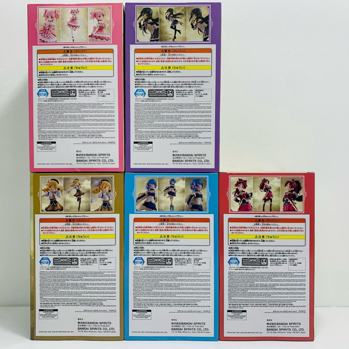 フィギュア 全5種セット「劇場版魔法少女まどか☆マギカ〈ワルプルギスの廻天〉」【フィギュア】【飾磨店】