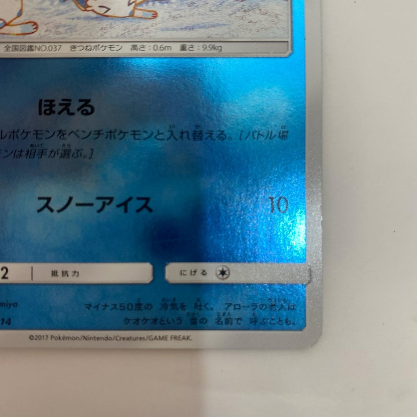 SM4+-022 SM4+-022 - アローラロコン - SM4+-022 SM4+ ハイクラスパック「GXバトルブースト」【飾磨店】【代金引換不可・日時指定不可】【ポスト投函】