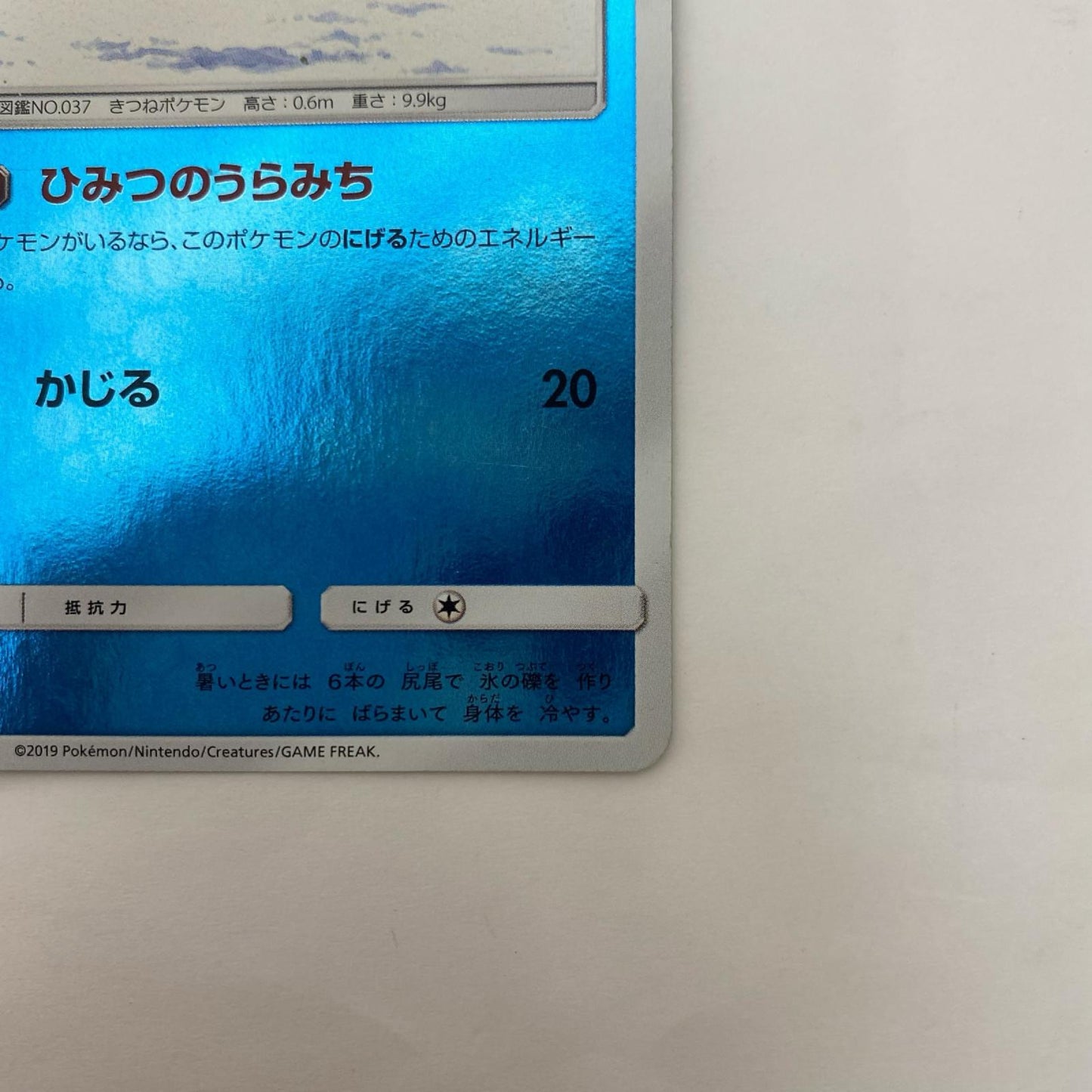 SM12a-032 sm12a-032 アローラロコン - SM12a-032 SM12a ハイクラスパック「TAG TEAM GX タッグオールスターズ」【飾磨店】【代金引換不可・日時指定不可】【ポスト投函】