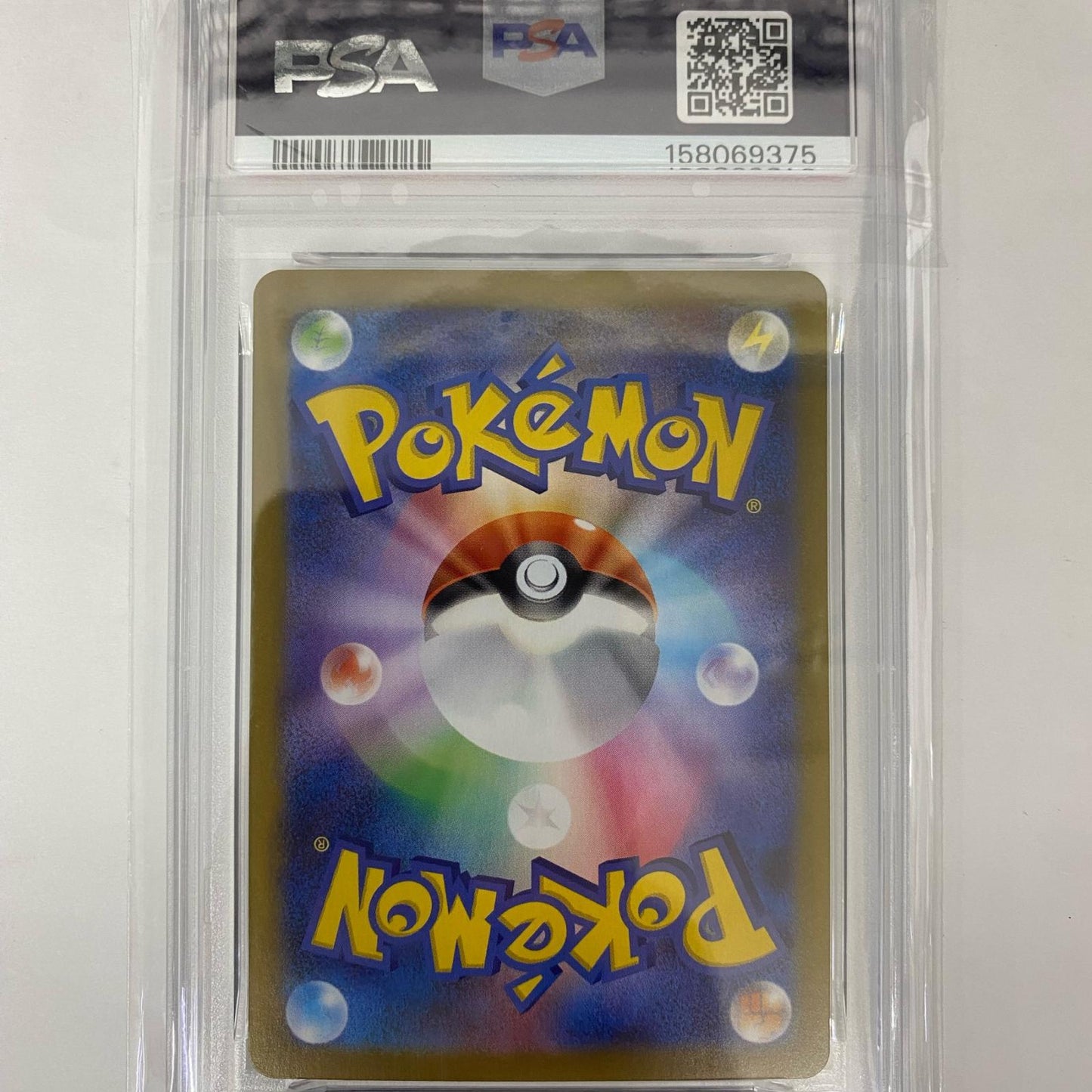 PSA10 M3-084 AR アマルルガ【飾磨店】【代金引換不可・日時指定不可】【ポスト投函】