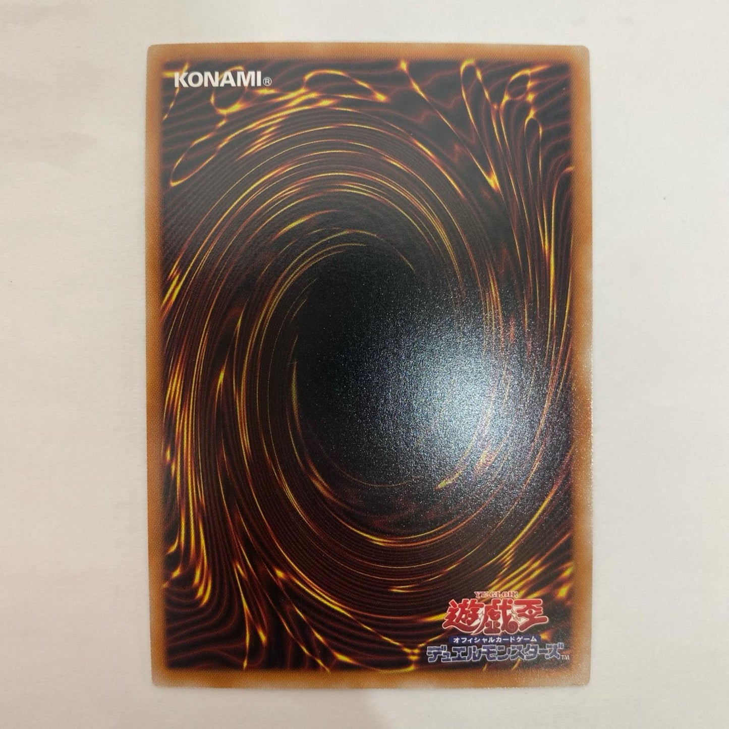 LOCR-JP005 ウルトラOF 機光竜-サイバー・ドラゴ【飾磨店】【代金引換不可・日時指定不可】【ポスト投函】