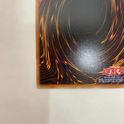 LOCR-JP005 ウルトラOF 機光竜-サイバー・ドラゴ【飾磨店】【代金引換不可・日時指定不可】【ポスト投函】