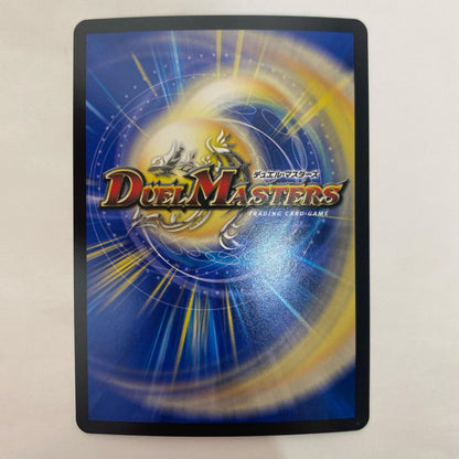 DM26-EX2-SPR5 SPR CRY-S-MAX ジャオウガ【飾磨店】【代金引換不可・日時指定不可】【ポスト投函】