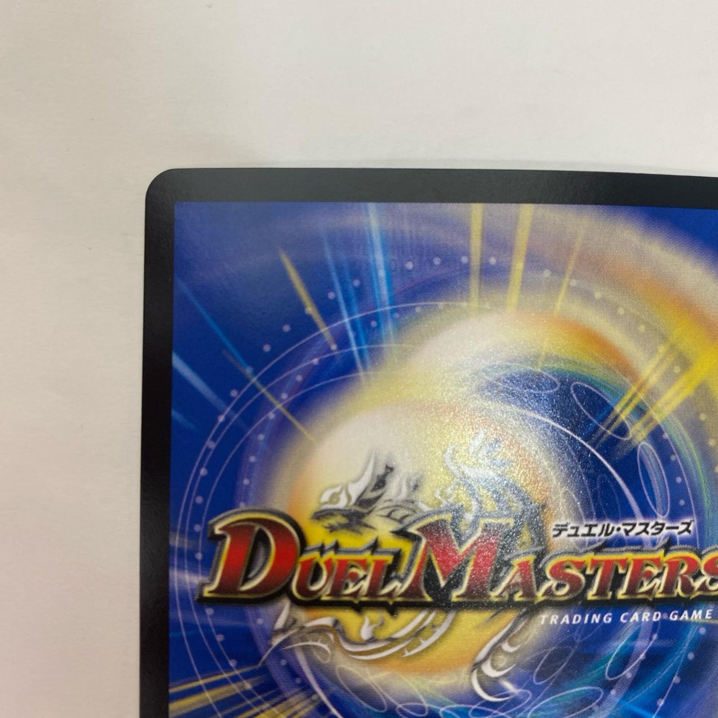 DM26-EX2-SPR5 SPR CRY-S-MAX ジャオウガ【飾磨店】【代金引換不可・日時指定不可】【ポスト投函】