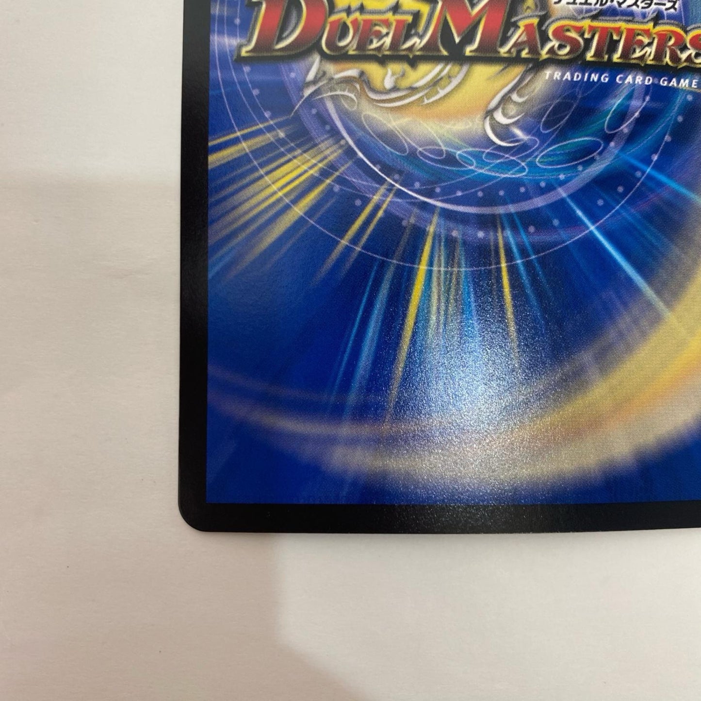 DM26-EX2-SPR5 SPR CRY-S-MAX ジャオウガ【飾磨店】【代金引換不可・日時指定不可】【ポスト投函】