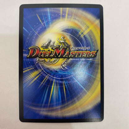 DMRP-19-KM1 DMRP-19-KM1 KGM 禁断英雄 モモキングダムX KGM DMRP-19-KM1 DMRP-19 「王来篇拡張パック第3弾」 禁断龍VS禁断竜【飾磨店】【代金引換不可・日時指定不可】【ポスト投函】