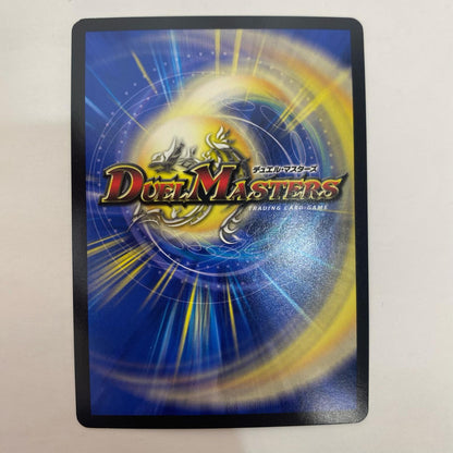 DMRP-19-KM1 DMRP-19-KM1 KGM 禁断英雄 モモキングダムX KGM DMRP-19-KM1 DMRP-19 「王来篇拡張パック第3弾」 禁断龍VS禁断竜【飾磨店】【代金引換不可・日時指定不可】【ポスト投函】