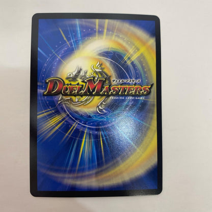 DMRP-19-KM1 DMRP-19-KM1 KGM 禁断英雄 モモキングダムX KGM DMRP-19-KM1 DMRP-19 「王来篇拡張パック第3弾」 禁断龍VS禁断竜【飾磨店】【代金引換不可・日時指定不可】【ポスト投函】