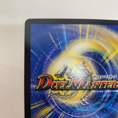 DMRP-19-KM1 DMRP-19-KM1 KGM 禁断英雄 モモキングダムX KGM DMRP-19-KM1 DMRP-19 「王来篇拡張パック第3弾」 禁断龍VS禁断竜【飾磨店】【代金引換不可・日時指定不可】【ポスト投函】