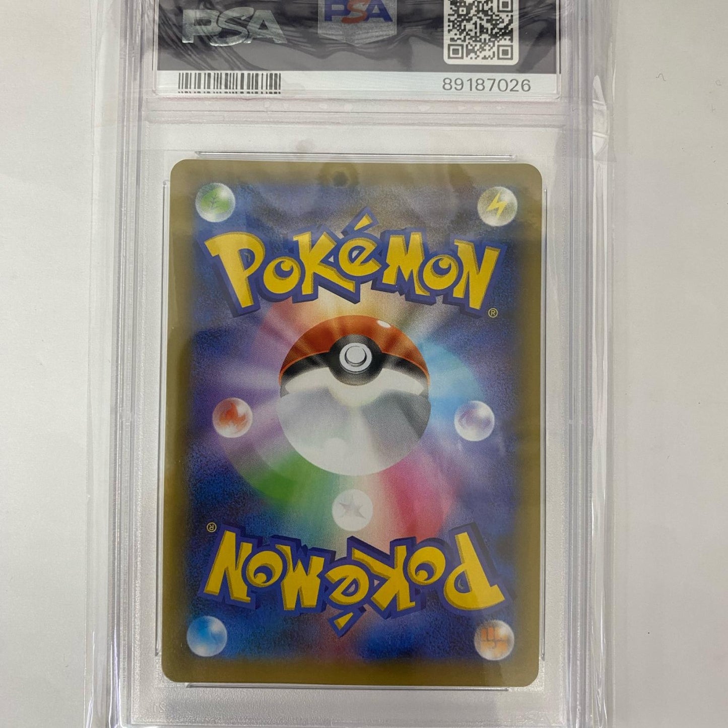 S8a-P-012 PSA10 S8a-P-012 - ブラッキー☆ - S8a-P-012 S8a-P プロモカードパック「25th ANNIVERSARY edition」【飾磨店】