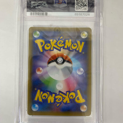S8a-P-012 PSA10 S8a-P-012 - ブラッキー☆ - S8a-P-012 S8a-P プロモカードパック「25th ANNIVERSARY edition」【飾磨店】