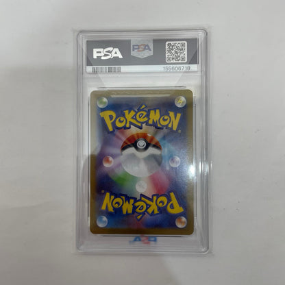 SV9-127 PSA10 SV9-127 SAR Nのゾロアークex SAR SV9-127 SV9 拡張パック「バトルパートナーズ」【飾磨店】【代金引換不可・日時指定不可】【ポスト投函】