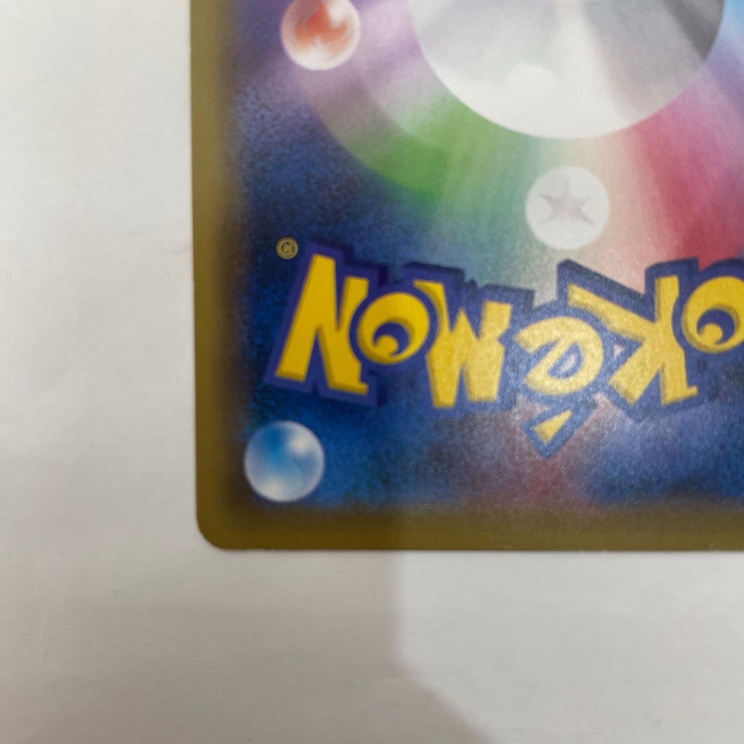 CP6-013 CP6-013 RR MリザードンEX RR CP6-013 CP6 コンセプトパック「ポケットモンスターカードゲーム 拡張パック 20th Anniversary」【飾磨店】【代金引換不可・日時指定不可】【ポスト投函】