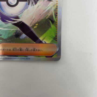 SV4a-351 SV4a-351 SAR ネモ SAR SV4a-351 SV4a ハイクラスパック「シャイニートレジャーex」【飾磨店】【代金引換不可・日時指定不可】【ポスト投函】