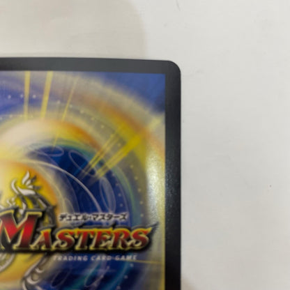 DM24-EX1-PR5 DM24-EX1-PR5 ベリーレア 悪魔龍 ダークマスターズ VR DM24-EX1-PR5 DM24-EX1 「超感謝祭ファンタジーBEST」【飾磨店】