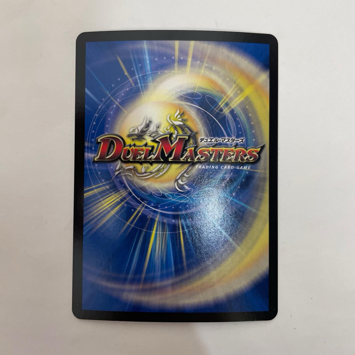 DM24-RP4-S2 DM24-RP4-S2 スーパーレア 魔誕の斬将オルゲイト SR DM24-RP4-S2 DM24-RP4 「王道篇 第4弾 悪魔神、復活」【飾磨店】