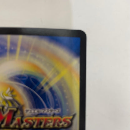 DM24-RP4-S2 DM24-RP4-S2 スーパーレア 魔誕の斬将オルゲイト SR DM24-RP4-S2 DM24-RP4 「王道篇 第4弾 悪魔神、復活」【飾磨店】