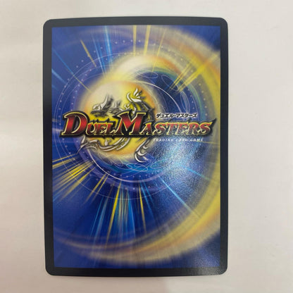 DMEX-12-DR1 DMEX-12-DR1 - ニコル・ボーラス - DMEX-12-DR1 DMEX-12 「最強戦略!!ドラリンパック」【飾磨店】