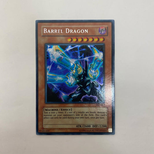 VB5-003 VB5-003 シークレット BARREL DRAGON SEC VB5-003 ザ・ヴァリュアブル・ブック5【飾磨店】