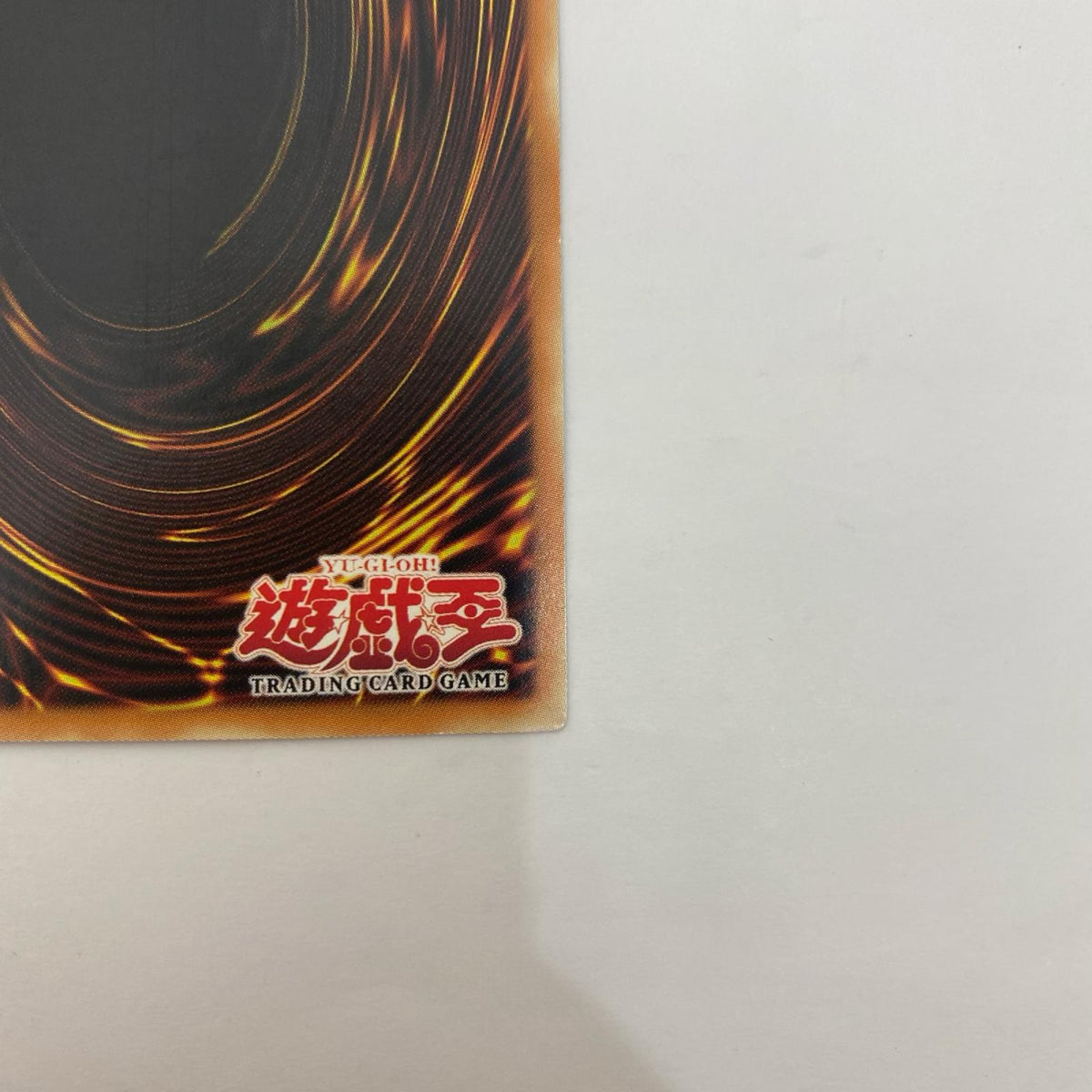 VB5-003 VB5-003 シークレット BARREL DRAGON SEC VB5-003 ザ・ヴァリュアブル・ブック5【飾磨店】