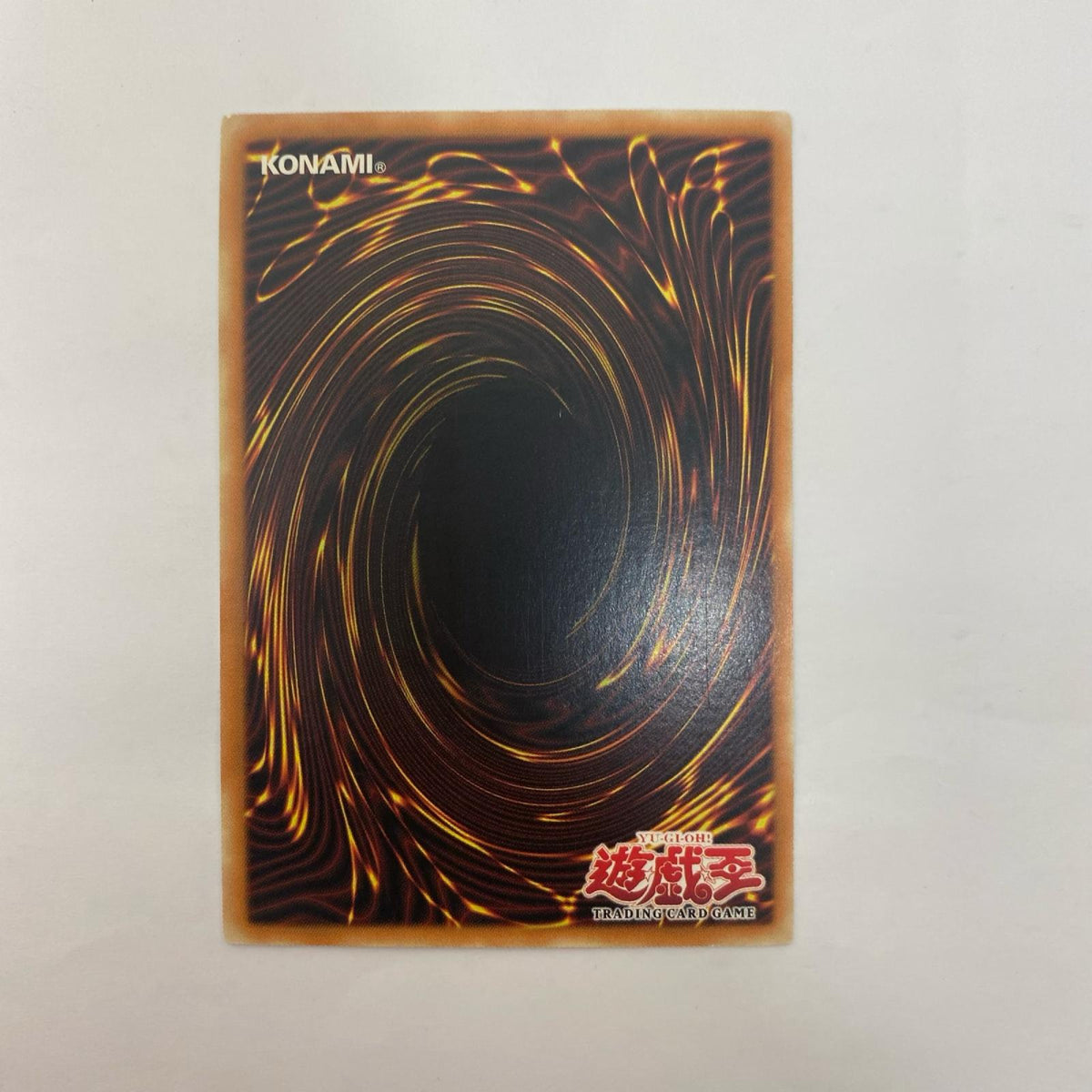 VB5-003 VB5-003 シークレット BARREL DRAGON SEC VB5-003 ザ・ヴァリュアブル・ブック5【飾磨店】