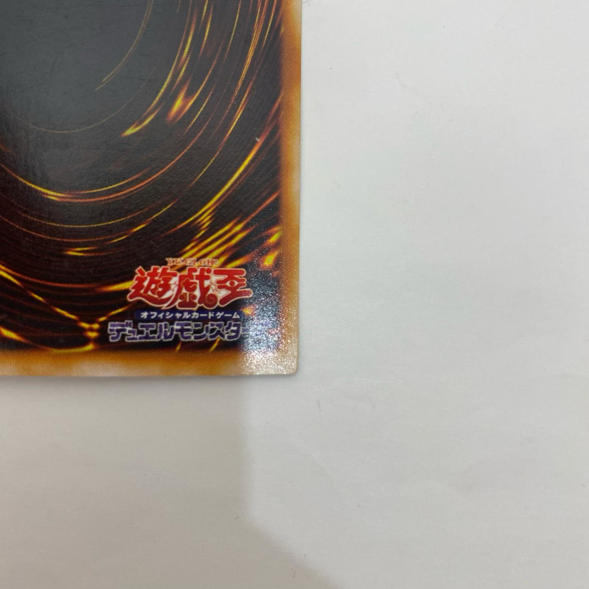DL5-110 DL5-110 ウルトラパラレル 守護者スフィンクス UPA DL5-110 DUELIST LEGACY Volume.5【飾磨店】